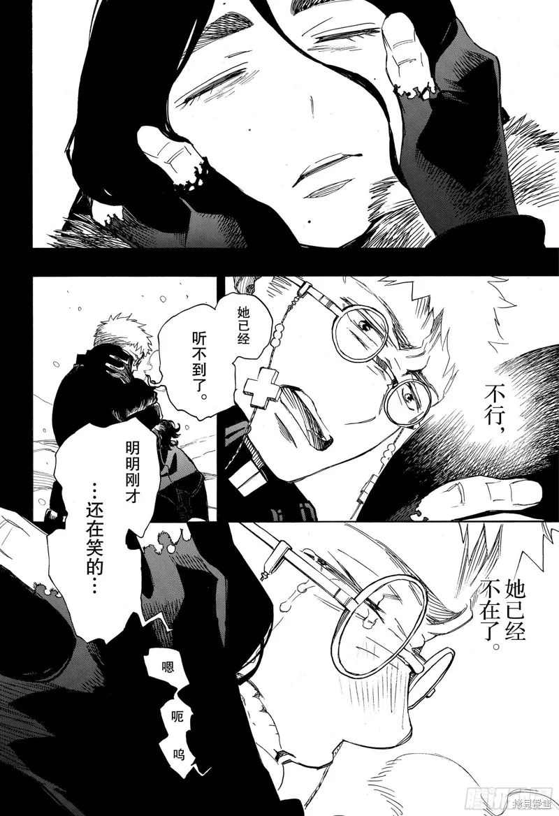 第117话27