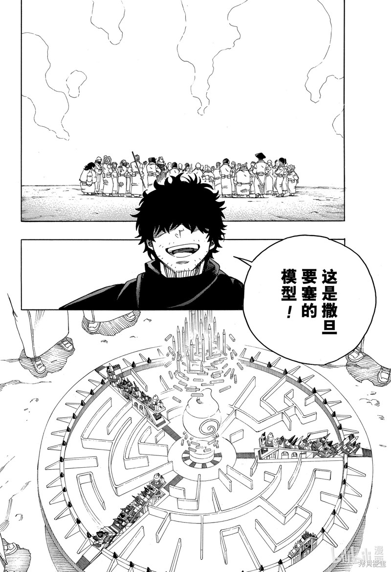 第145话3