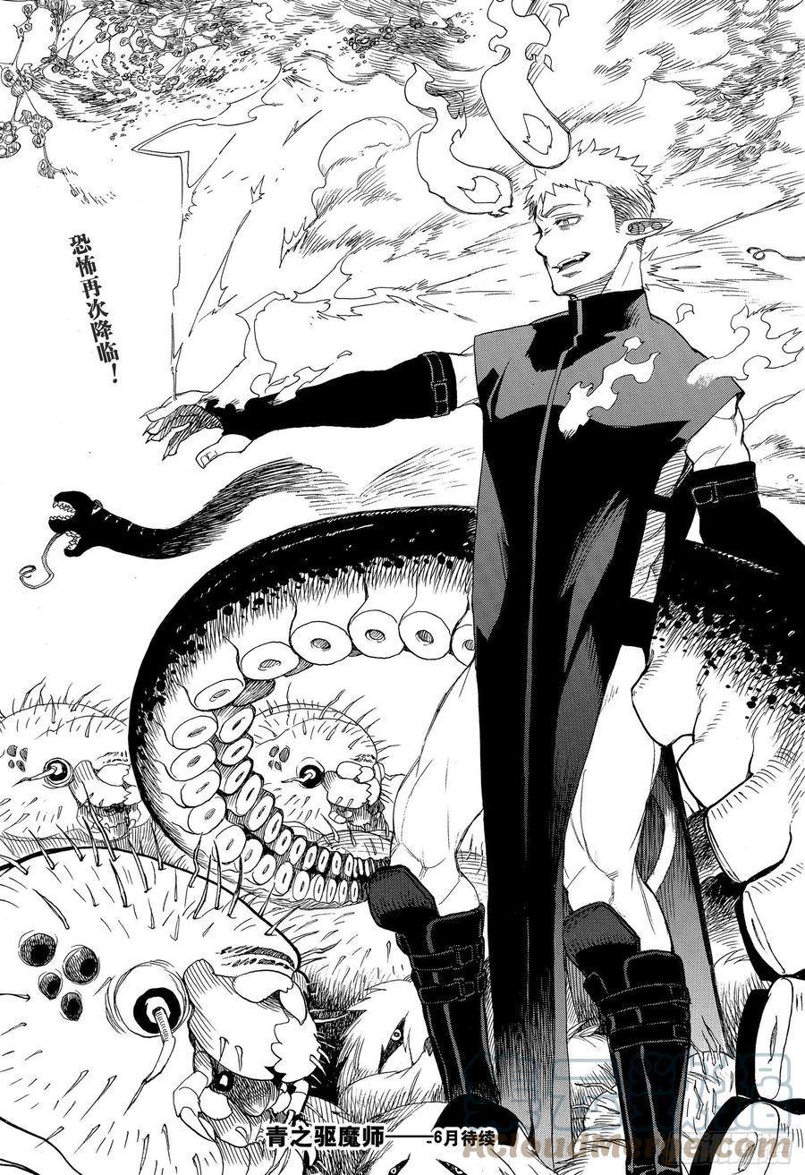 第129话 无双 祝贺34