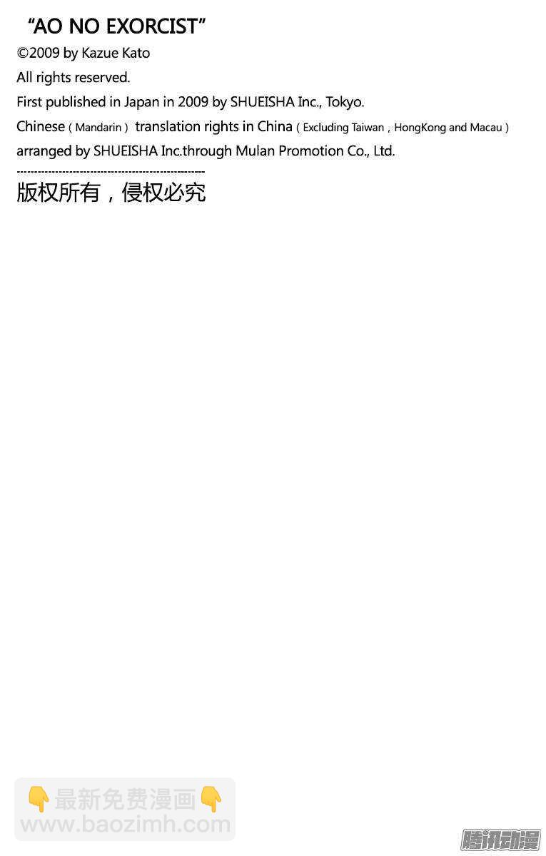 第58话 中盘战39
