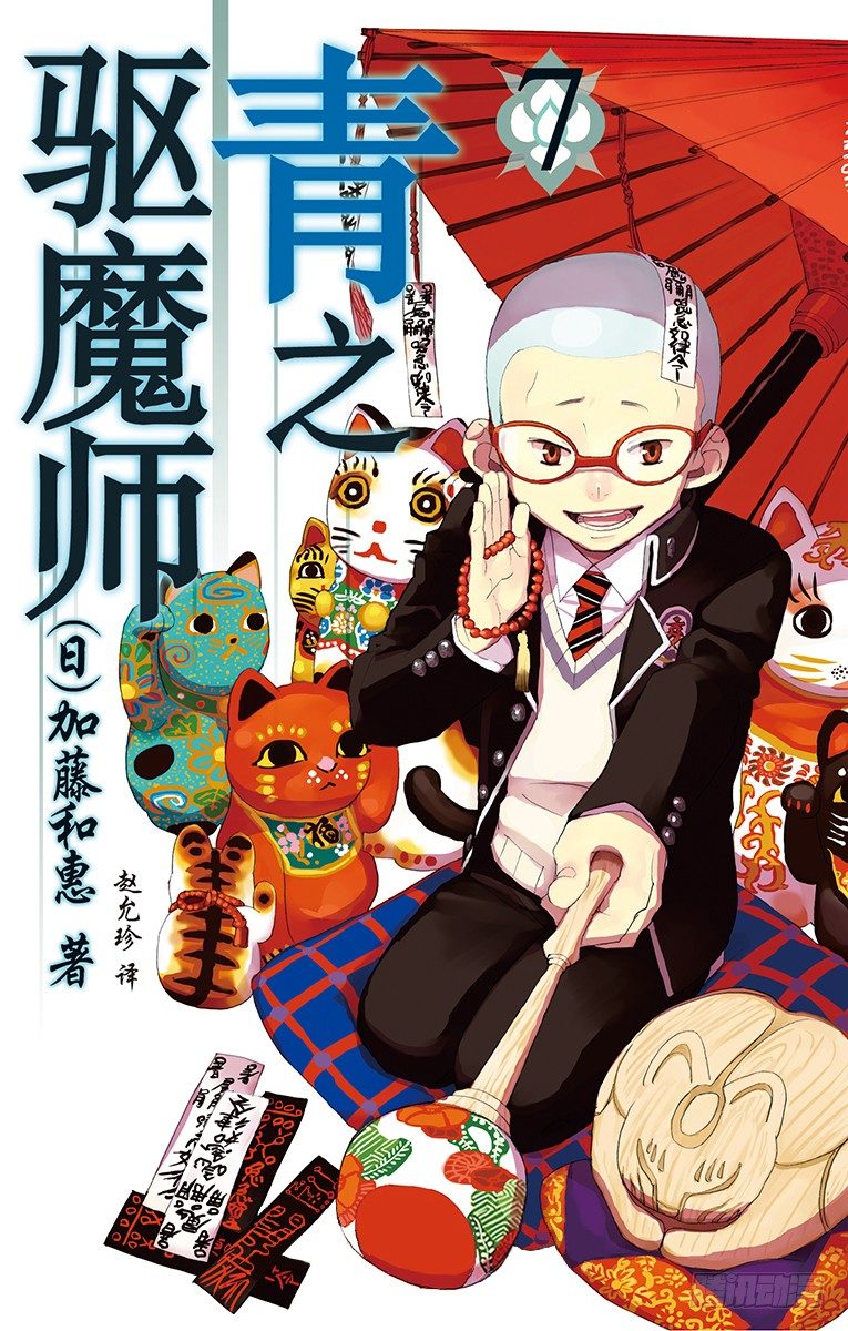 第24话 空虚之剑0