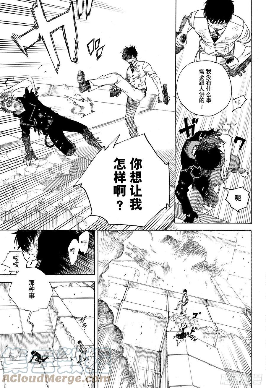 第126话 无双 破坏28