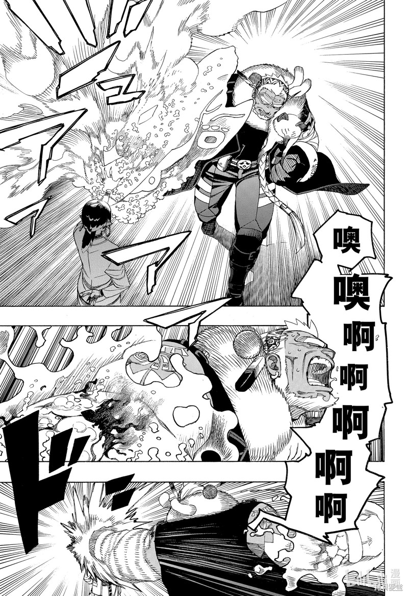第146话24