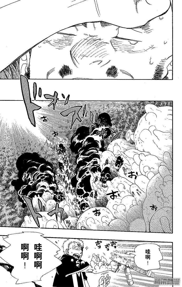 第27话 决战！金刚深山36