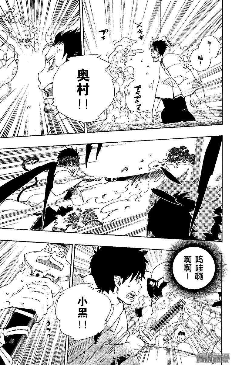第30话 因缘生起26