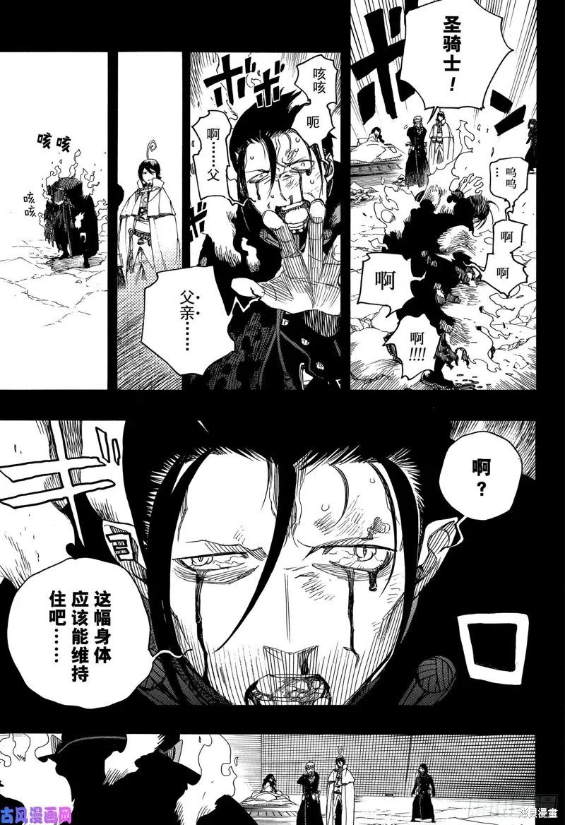 第116.2话20
