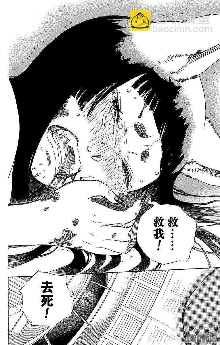 第60话 仅仅只是待在一起29