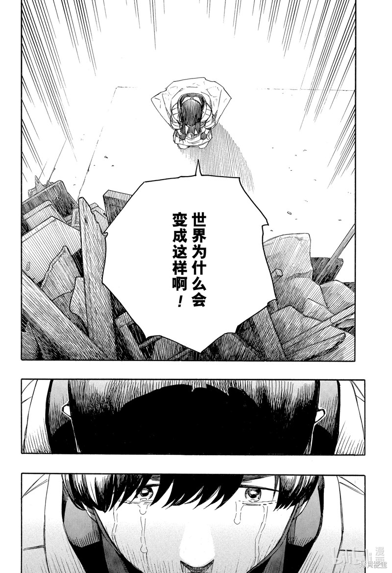 第140话23
