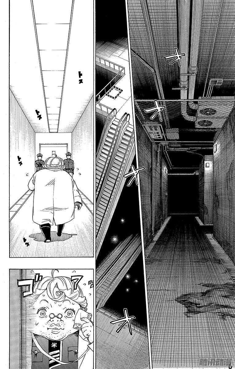 第56话 幕间剧5
