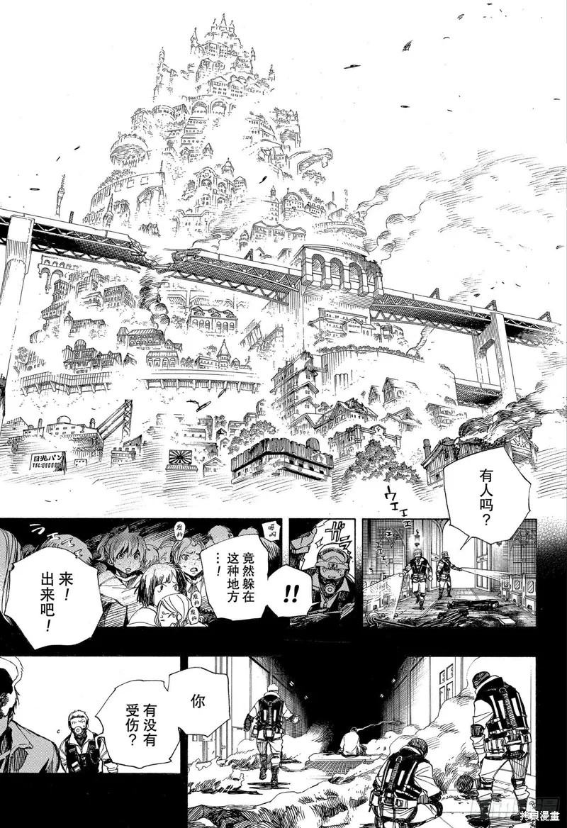 第119话8