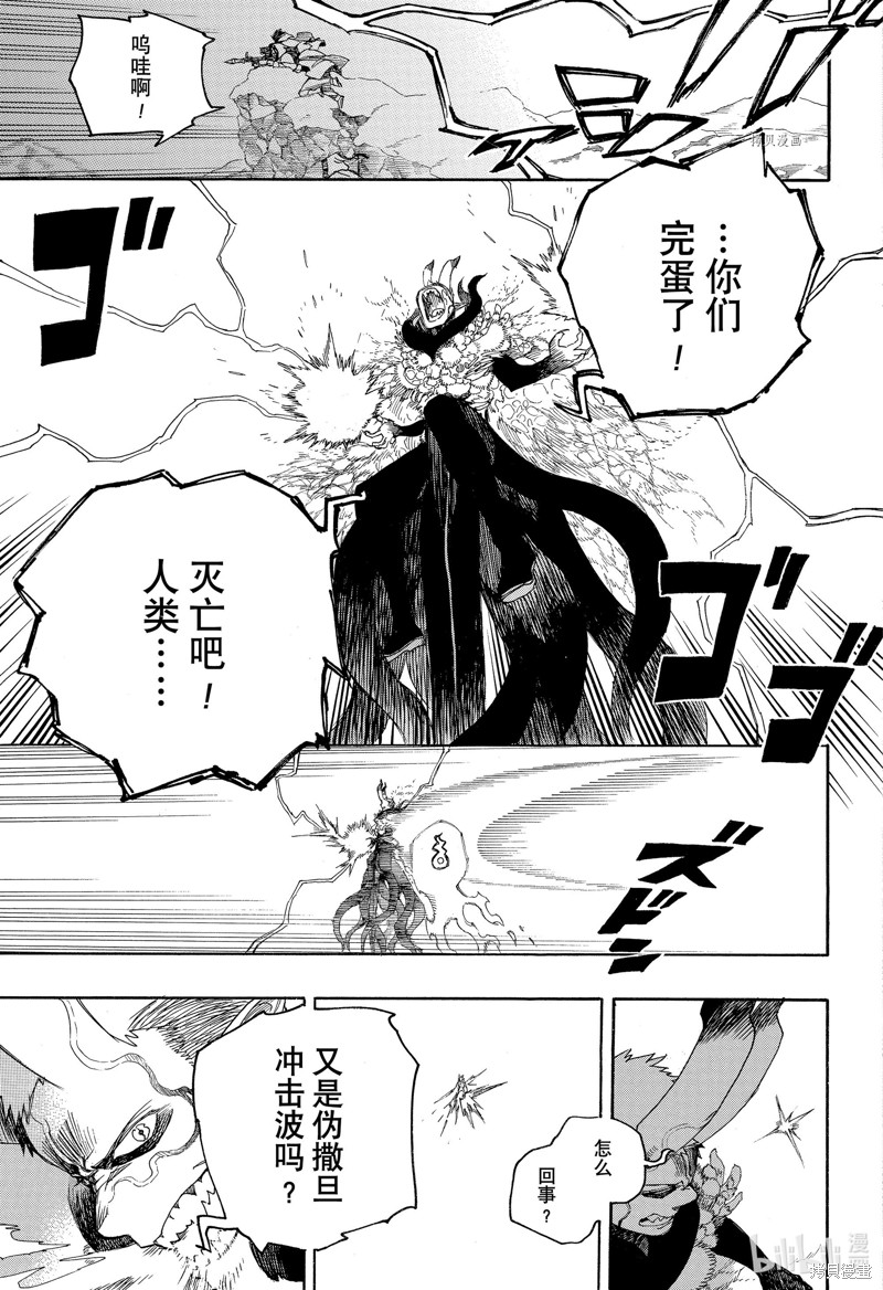 第136话22