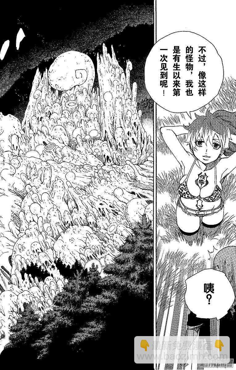 第27话 决战！金刚深山5