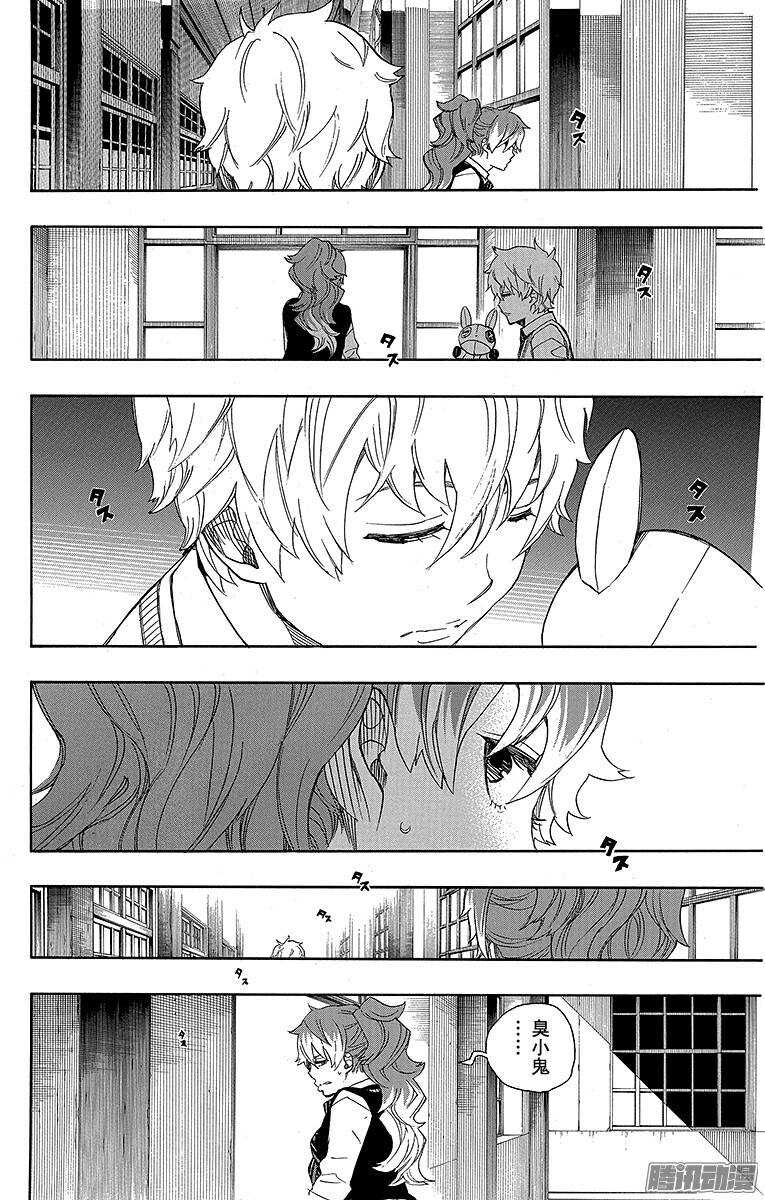 第45话 青春的行尸走肉19