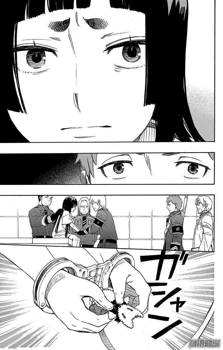 第53话 这才是真正的我34