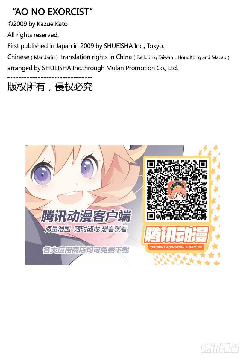 第108话 Ssc23：17c35