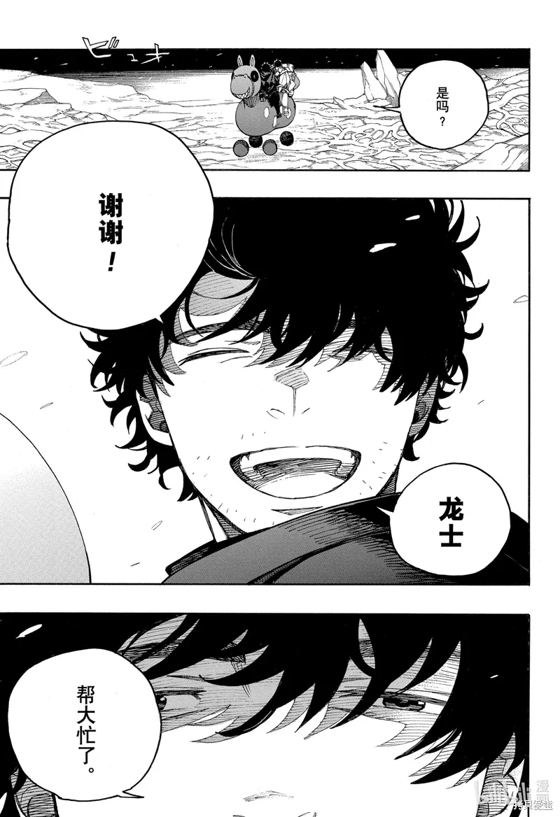 第149话42