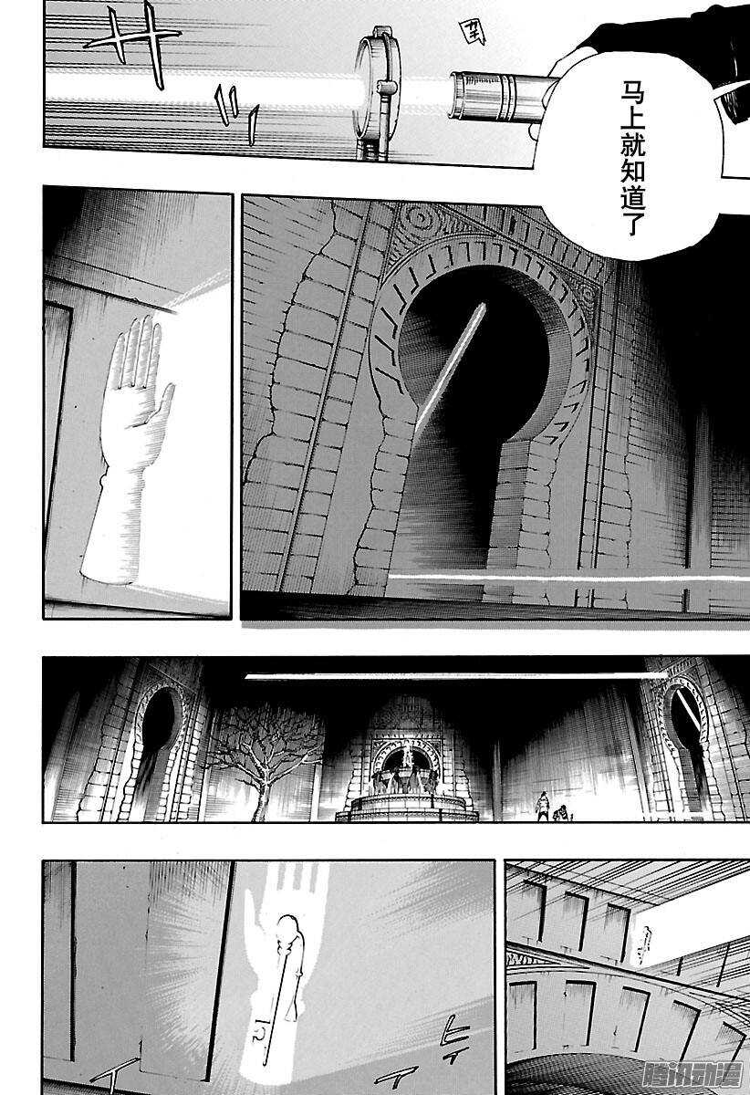 第84话 根本17