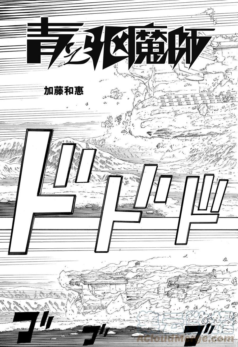 第126话 无双 破坏2