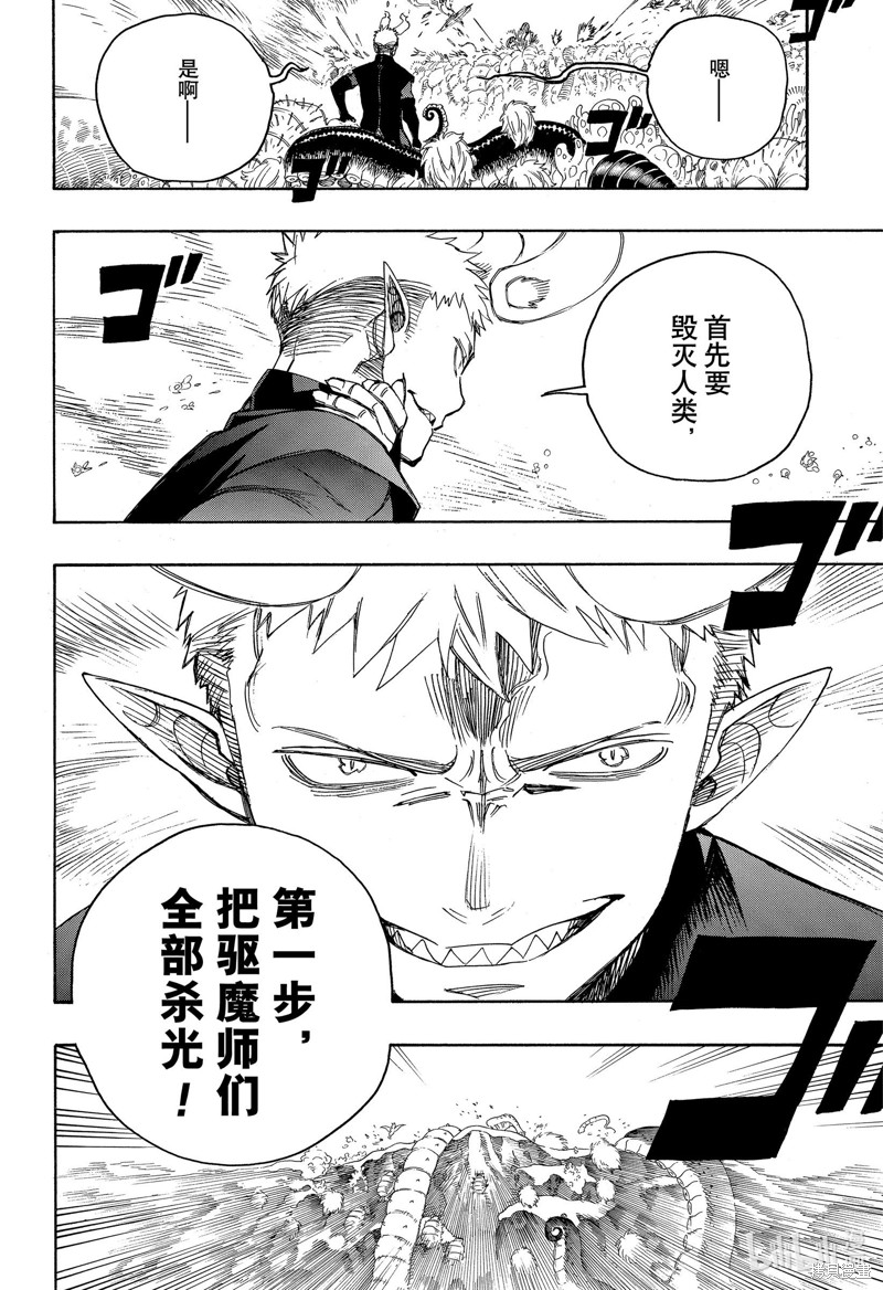 第130话15