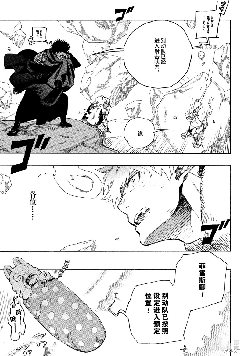 第135话12