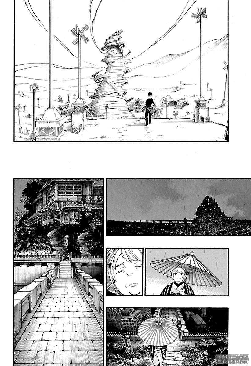 第87话 胚胎23