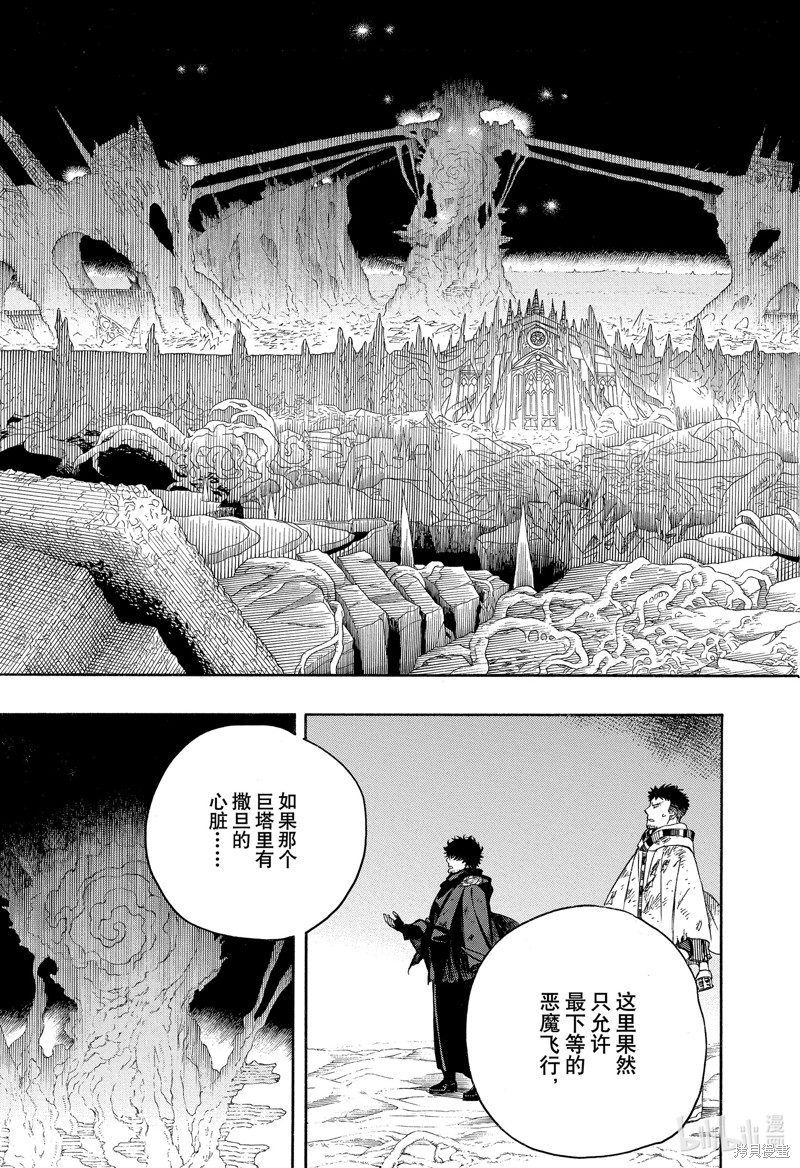 第143话18