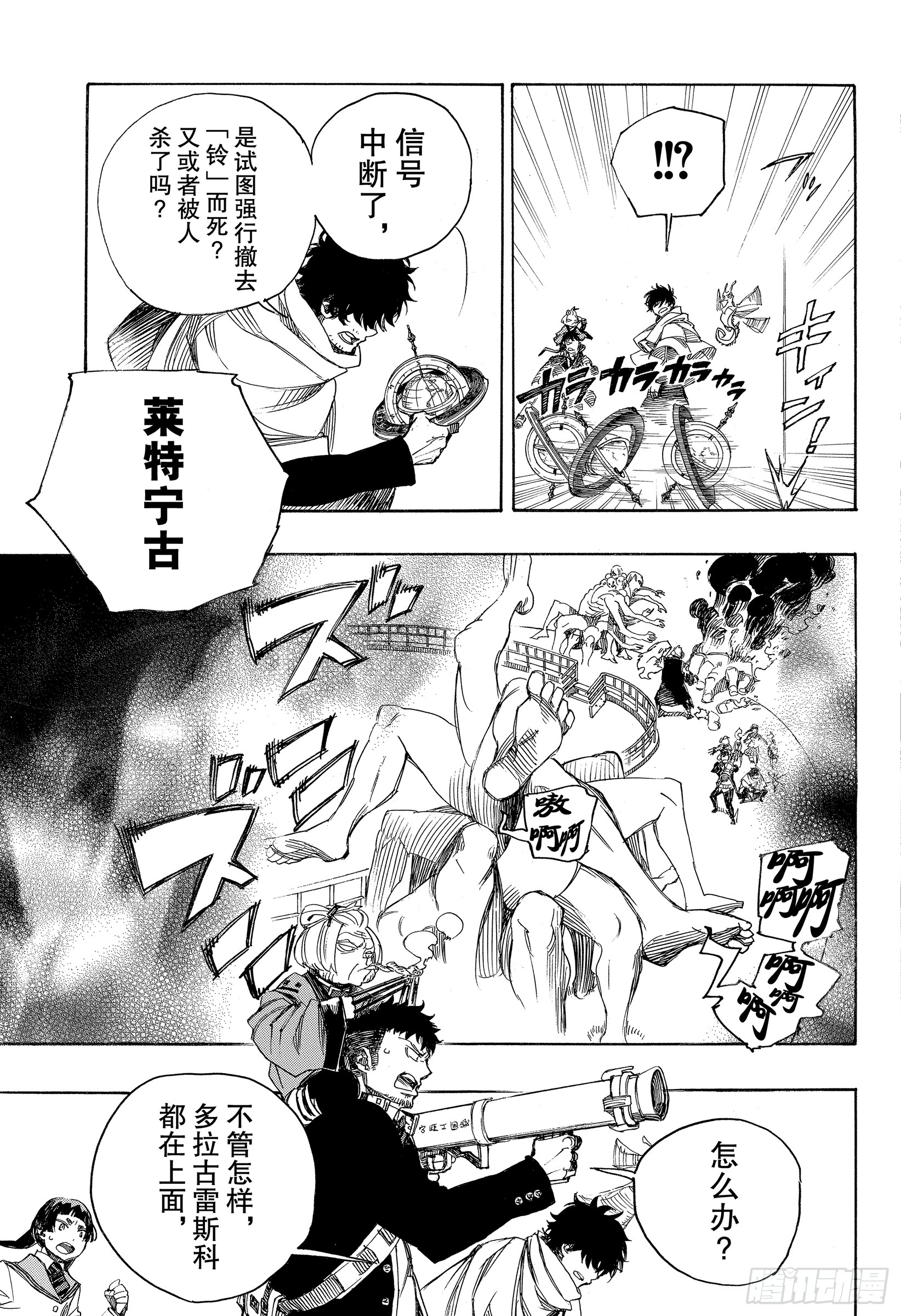 第112话 SsC40:00C16