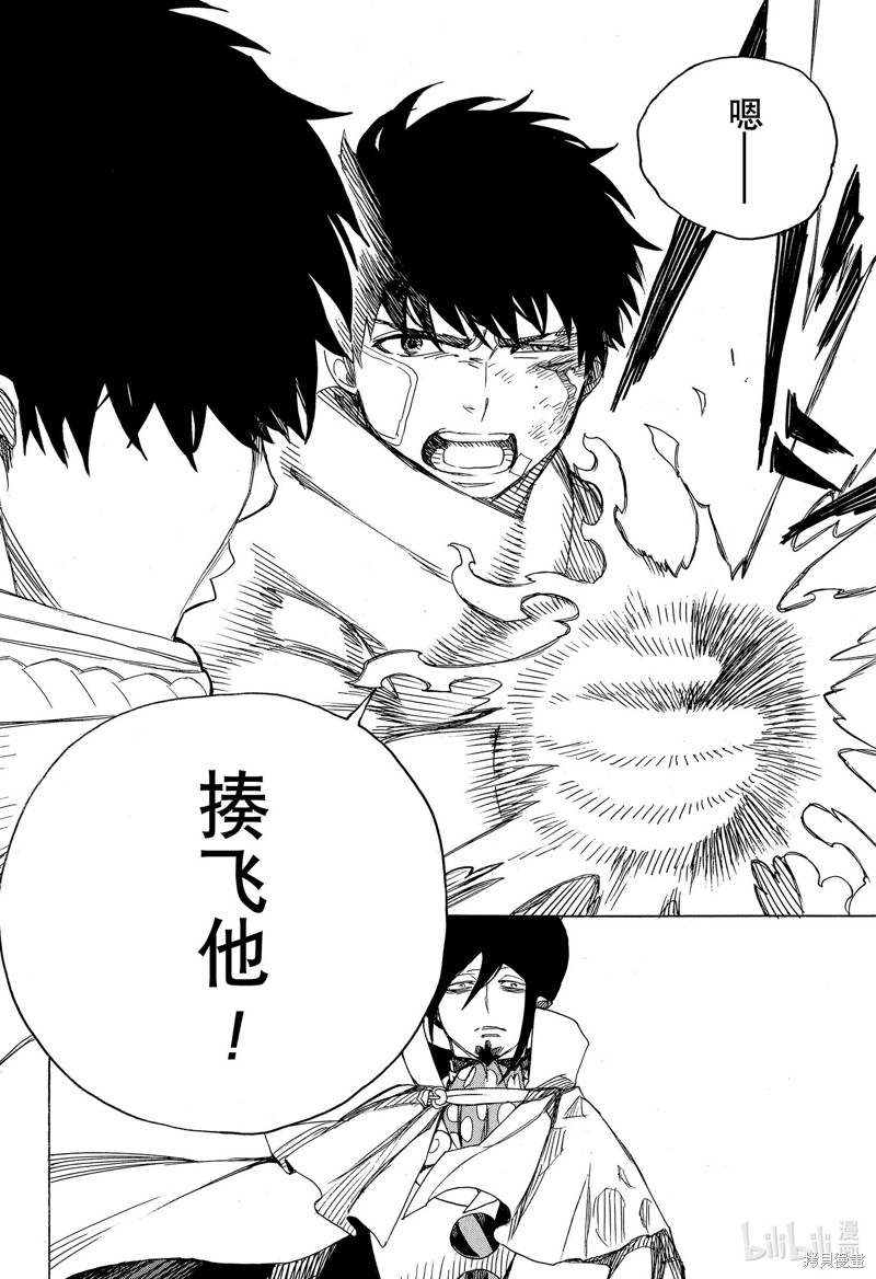 第130话31