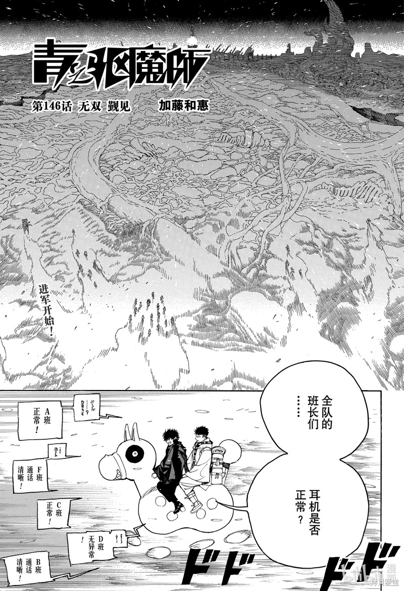 第146话0