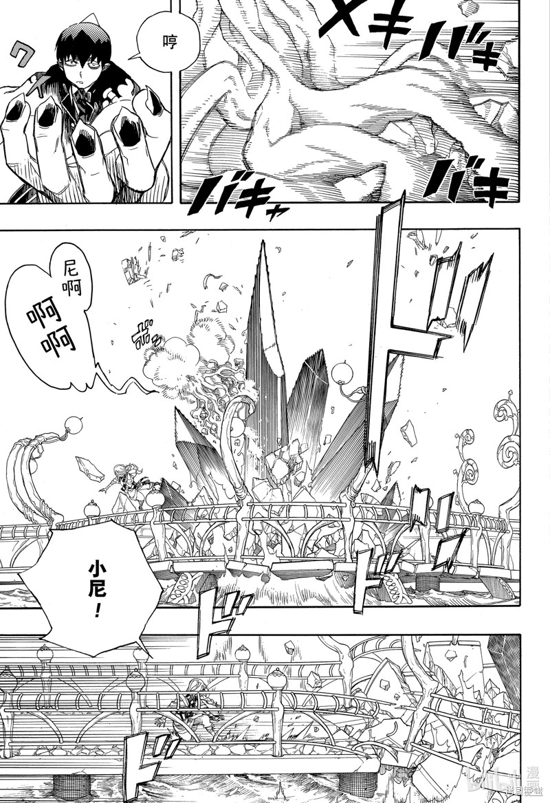 第131话4
