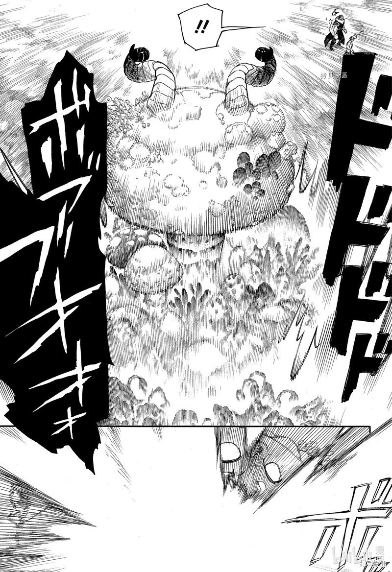第134话8