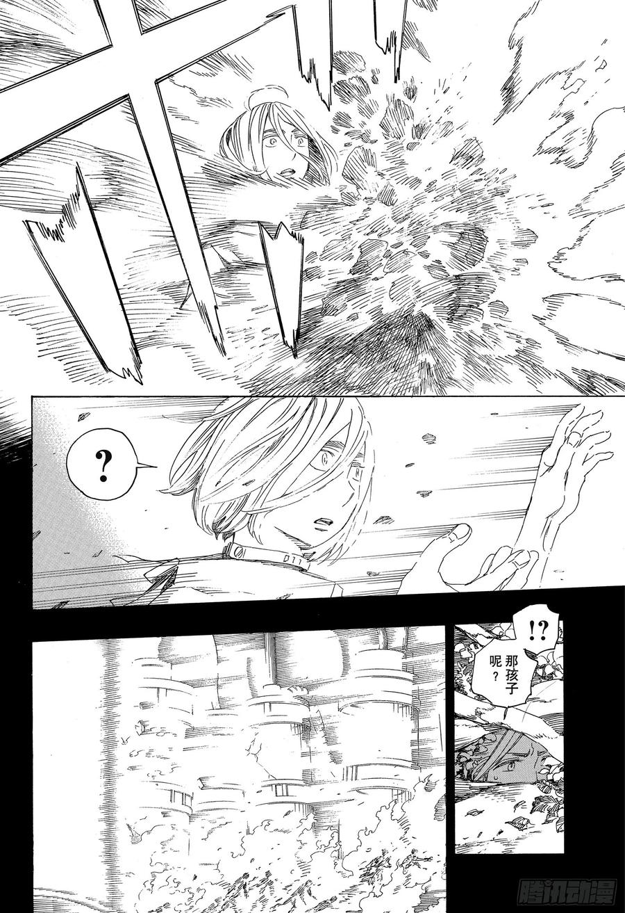 第118话 Ssc23:17i23