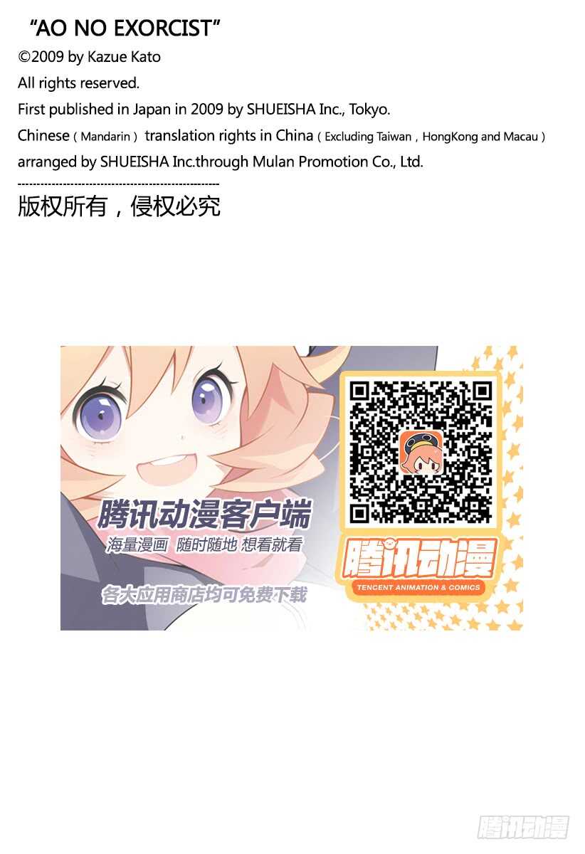 第100话 SsC00:4035