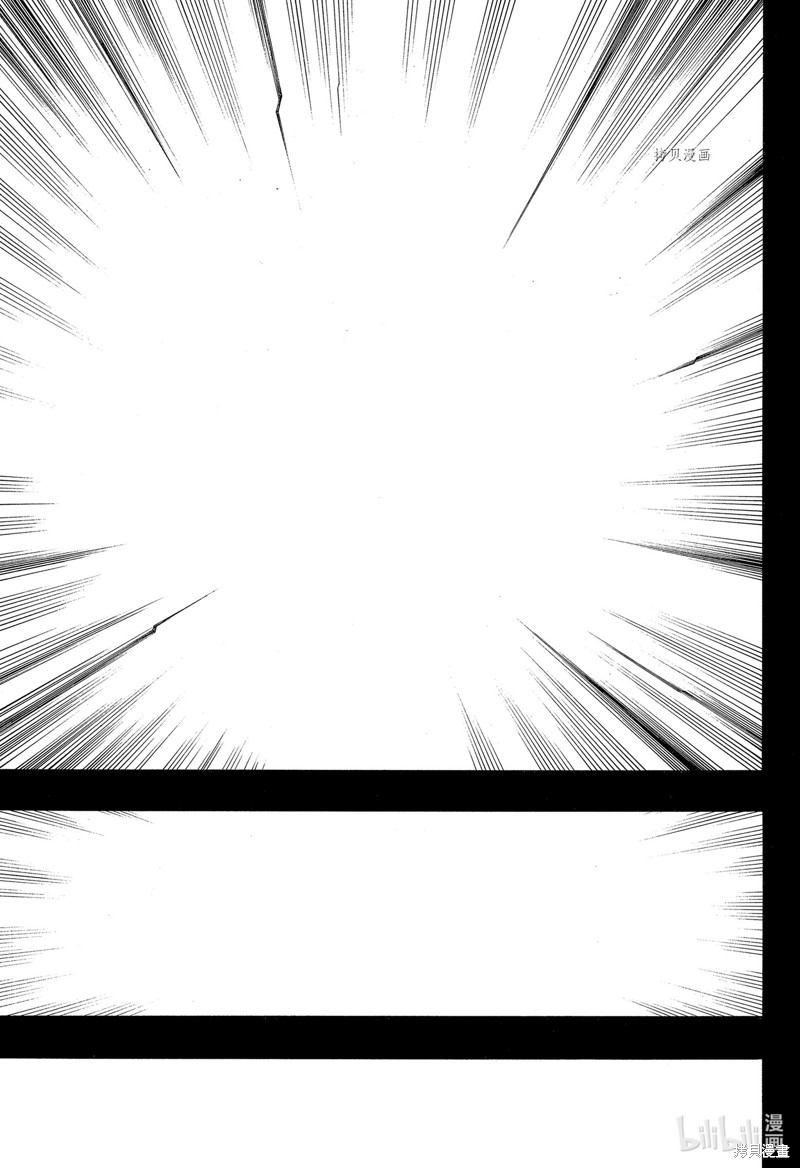 第139话14