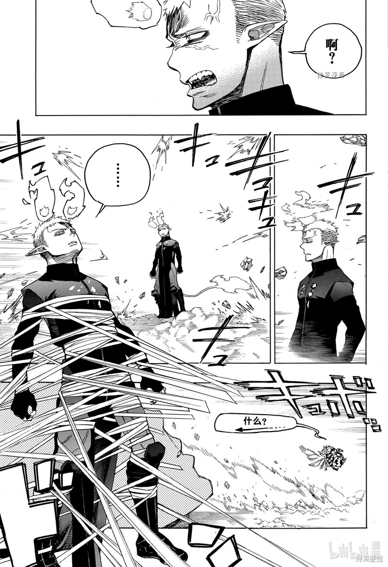 第133.2话24