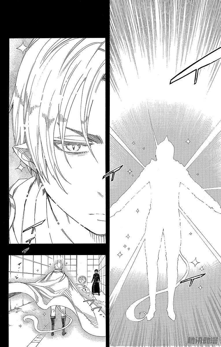 第67话 粉色蜘蛛下篇9