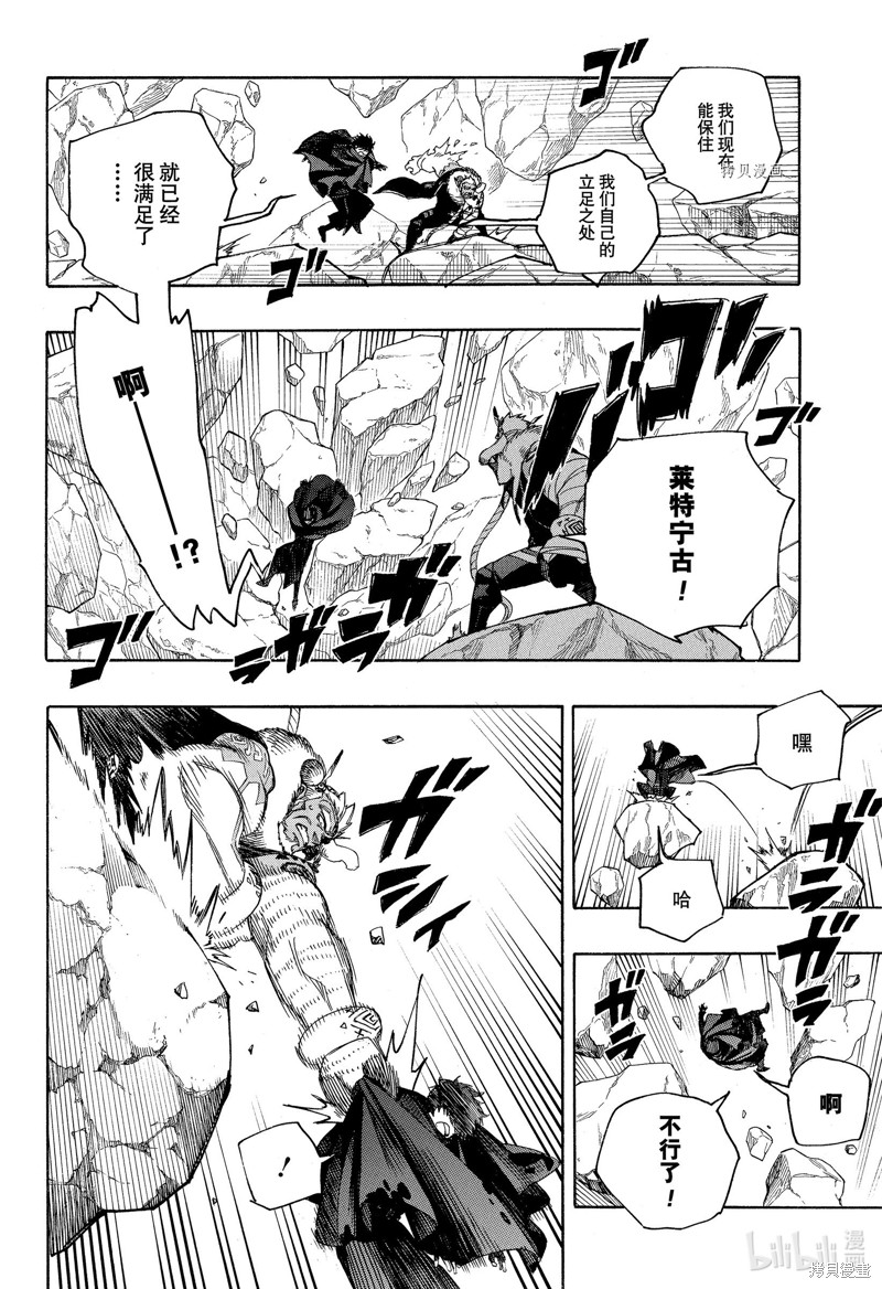 第135话17