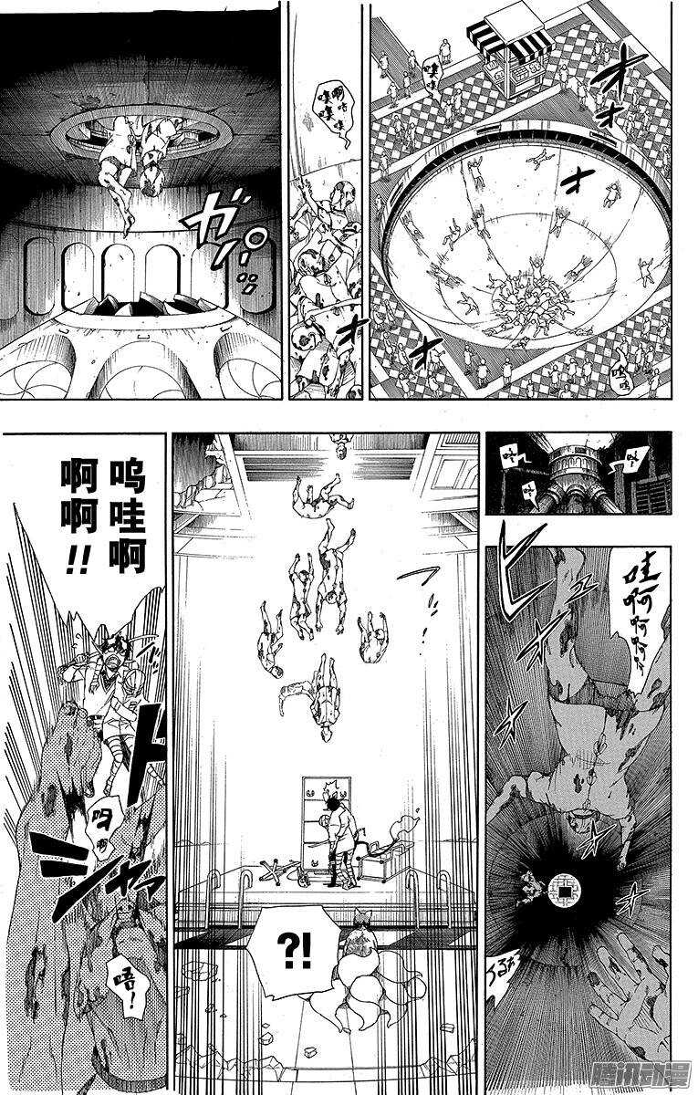 第61话 宝物10