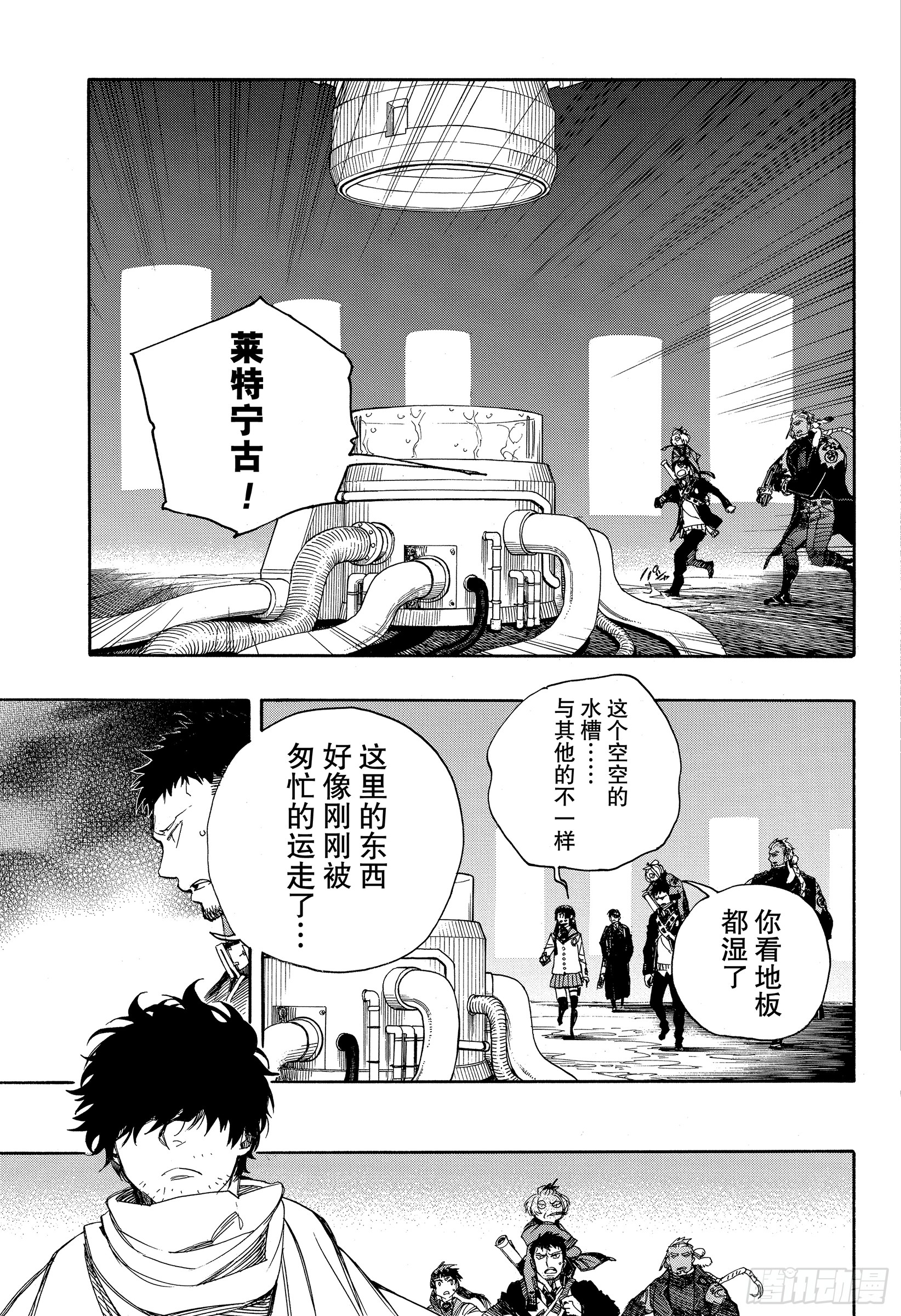 第112话 SsC40:00C28