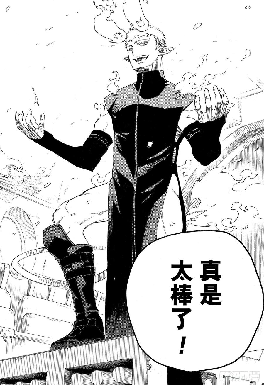第129话 无双 祝贺29