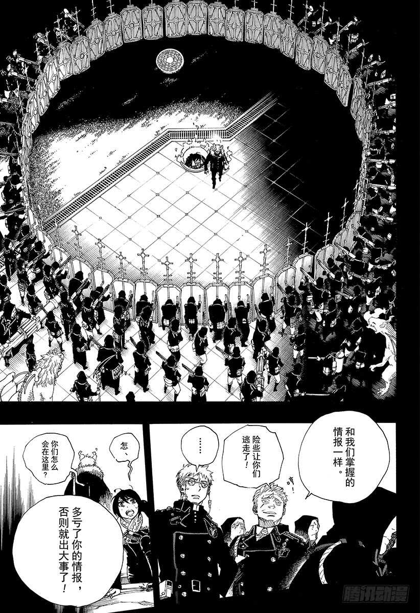 第108话 Ssc23：17c8