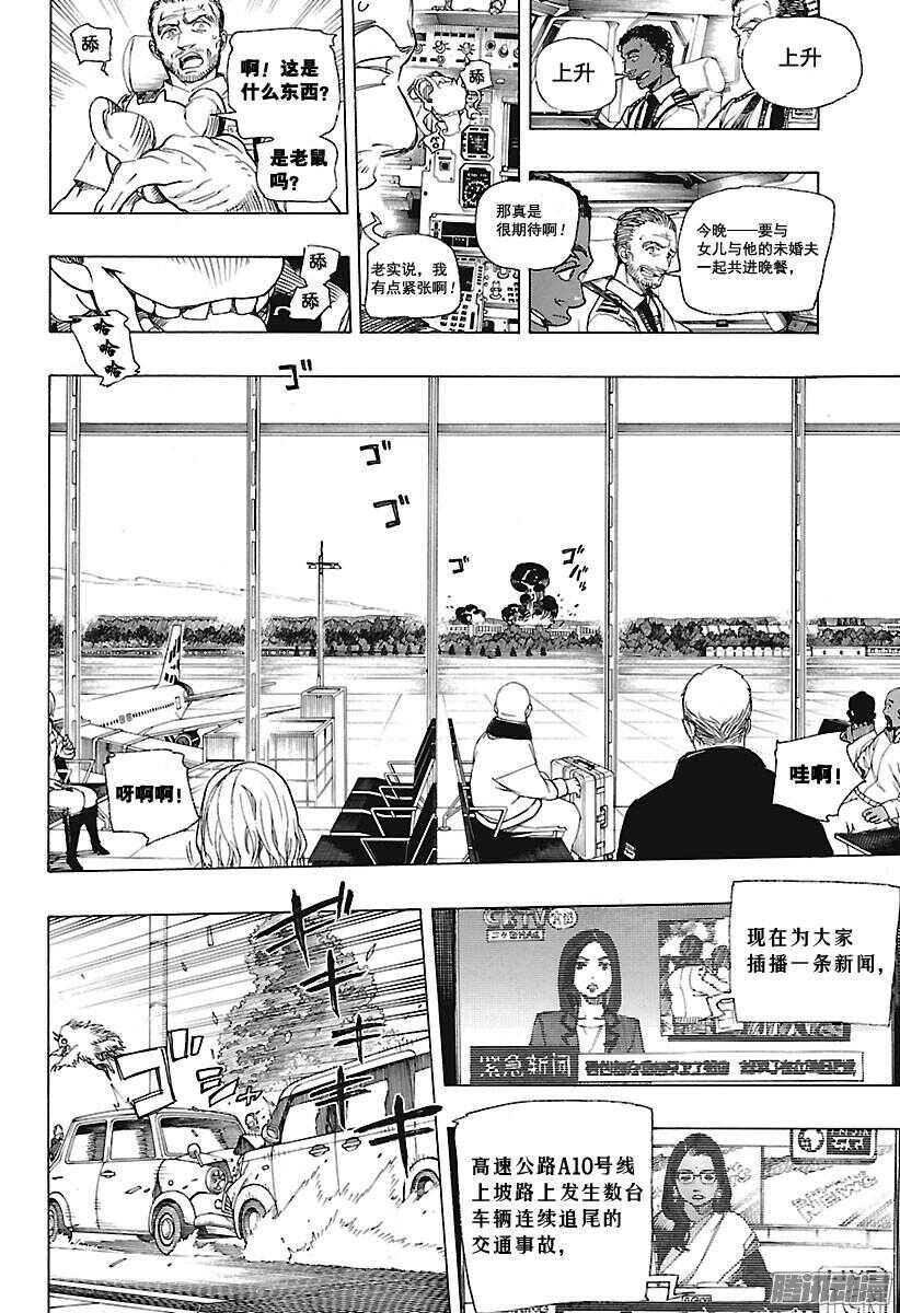 第99话 雪的尽头89