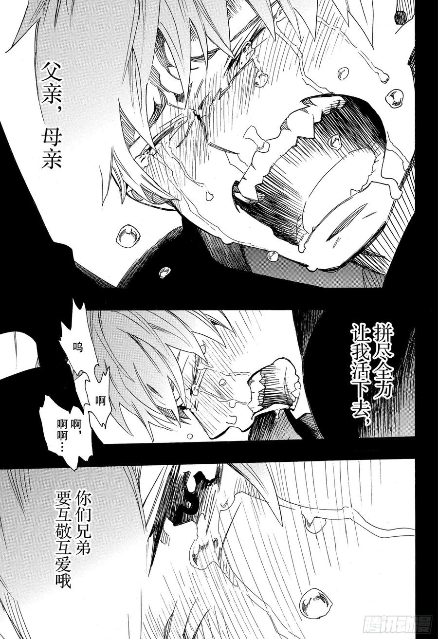 第120话 SsC40:00e40