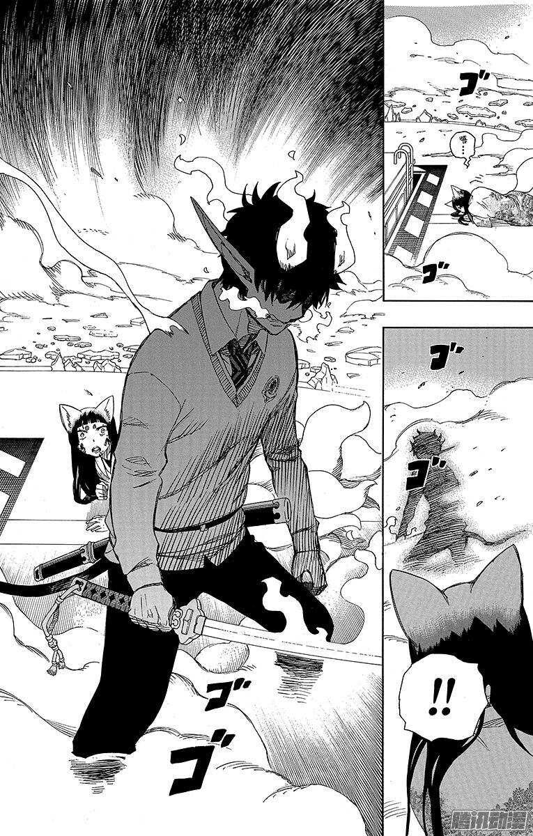 第61话 宝物3