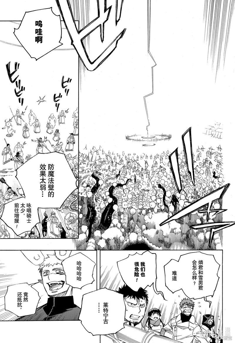 第130话16