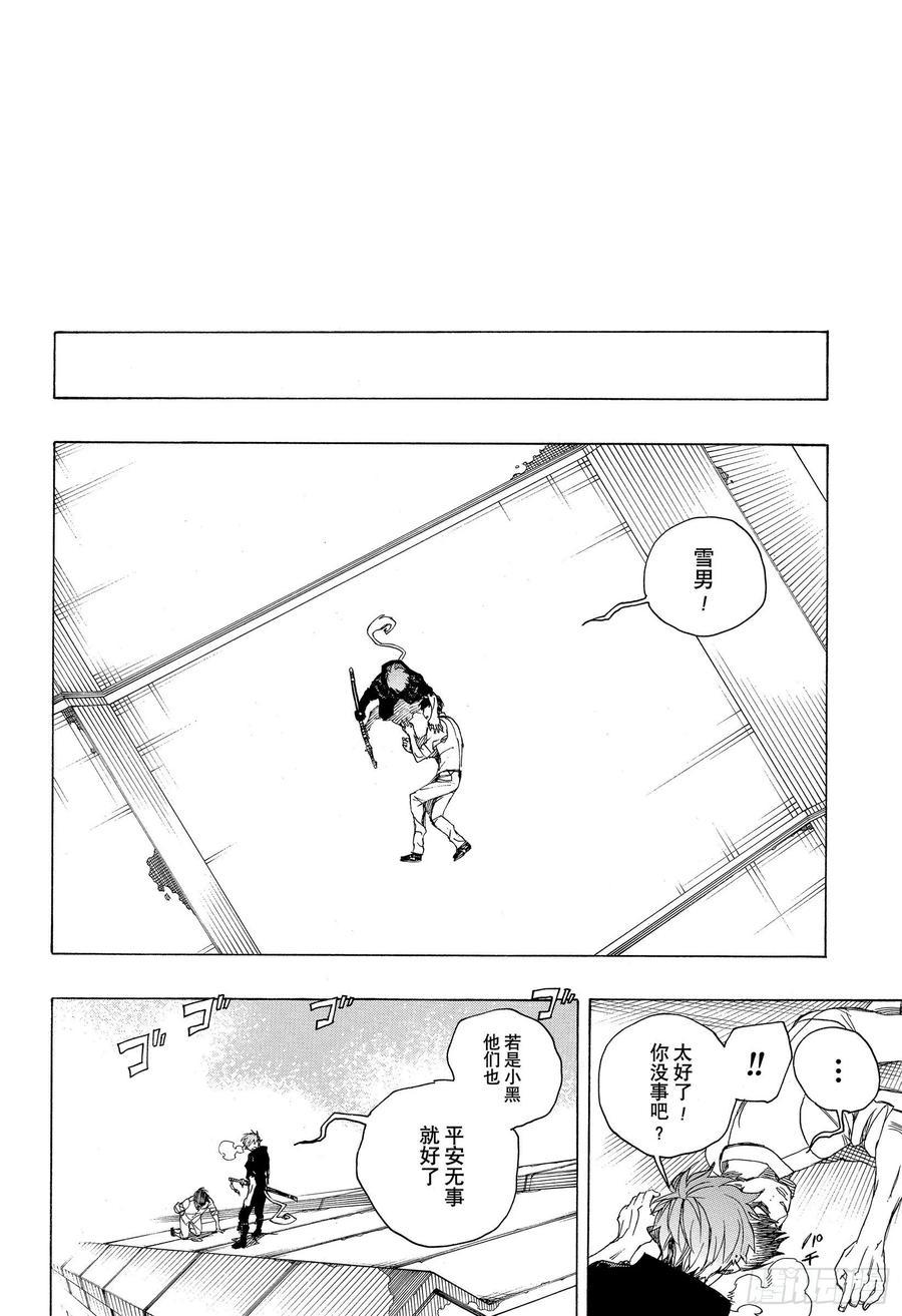 第125话 无双 乱29