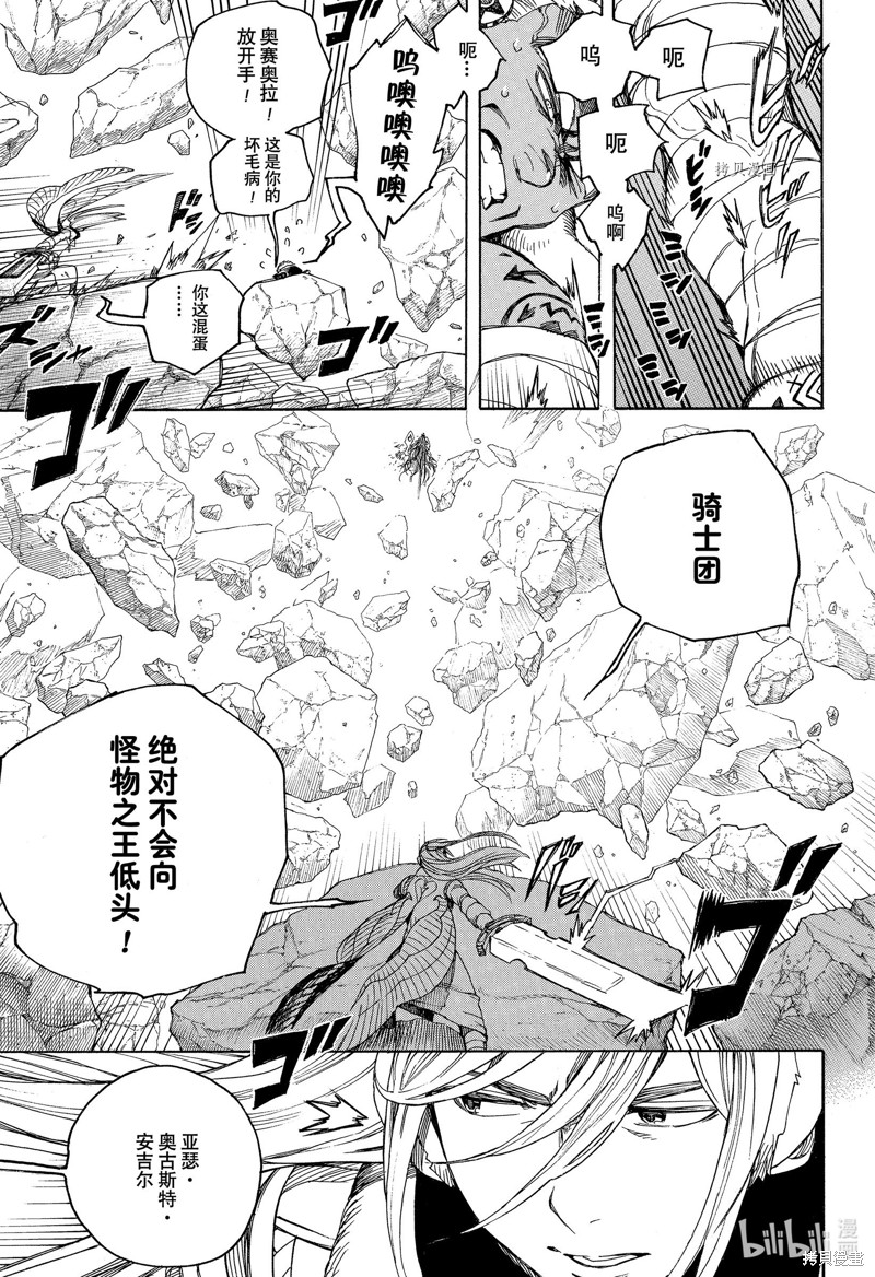 第135话18