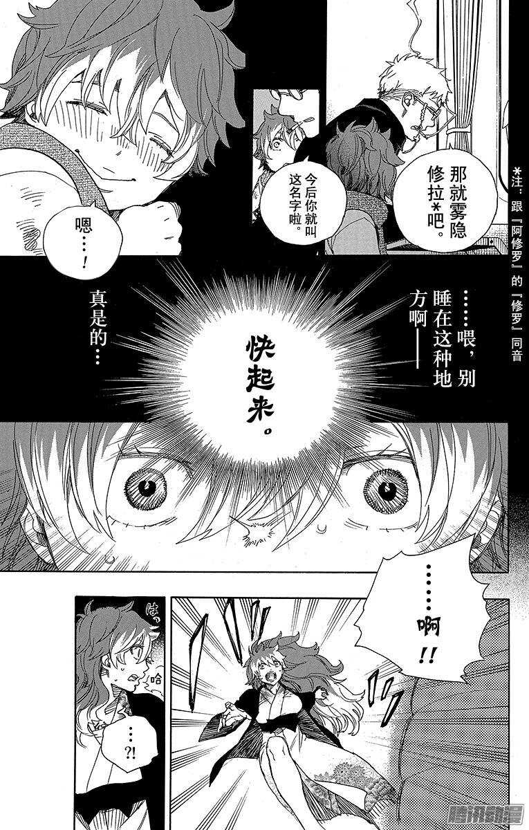 第76话 再见了，亲爱的26
