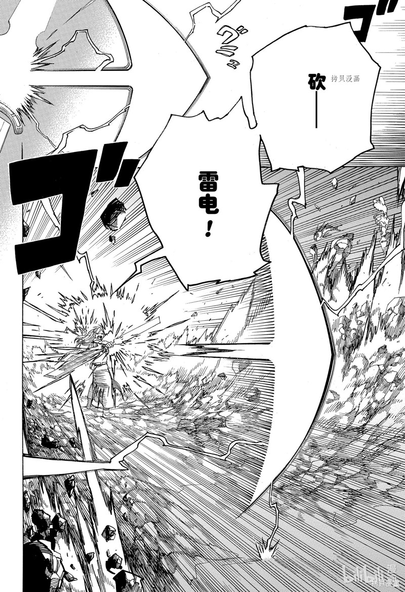 第133.2话29