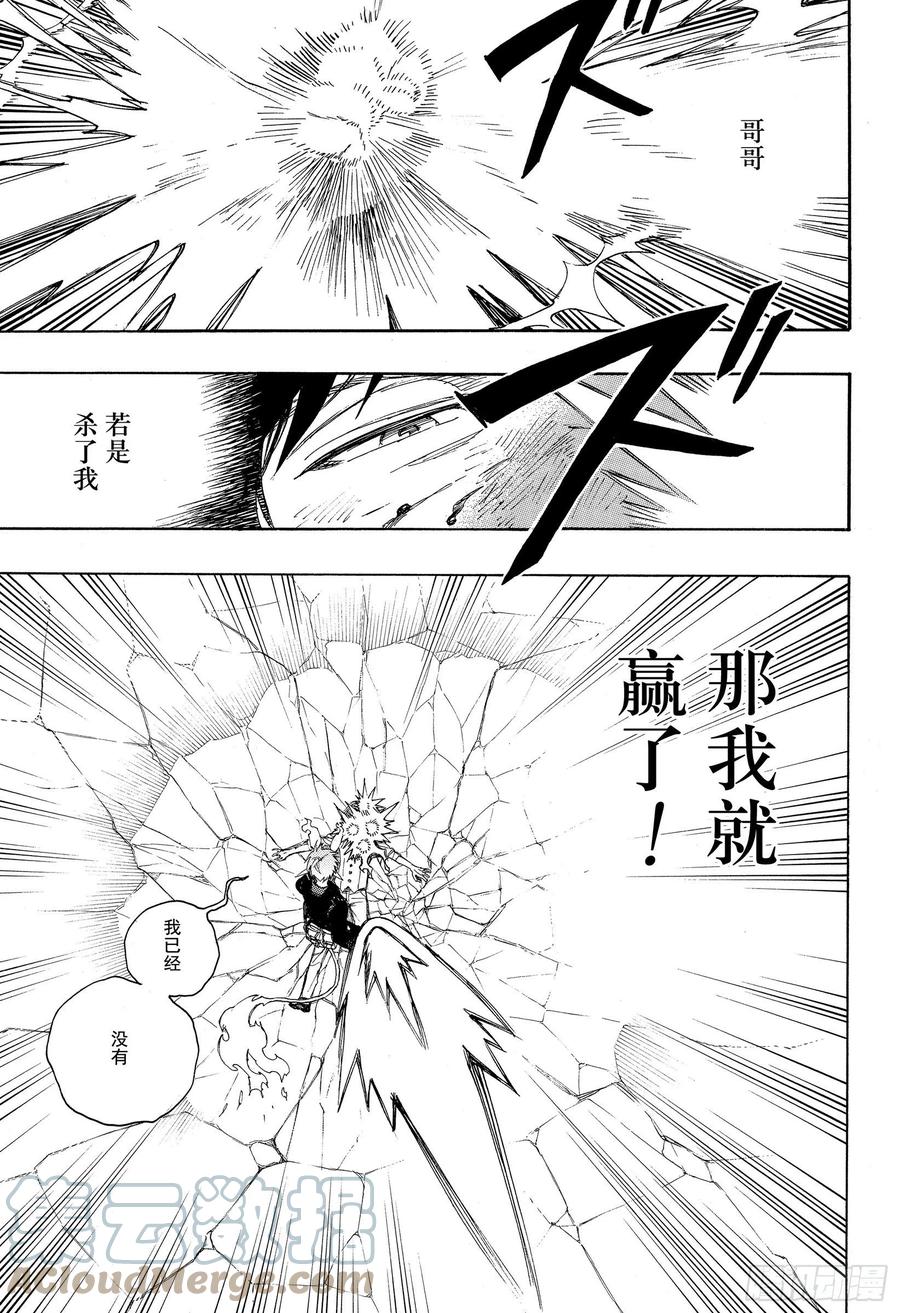 第124话 无双 溃12